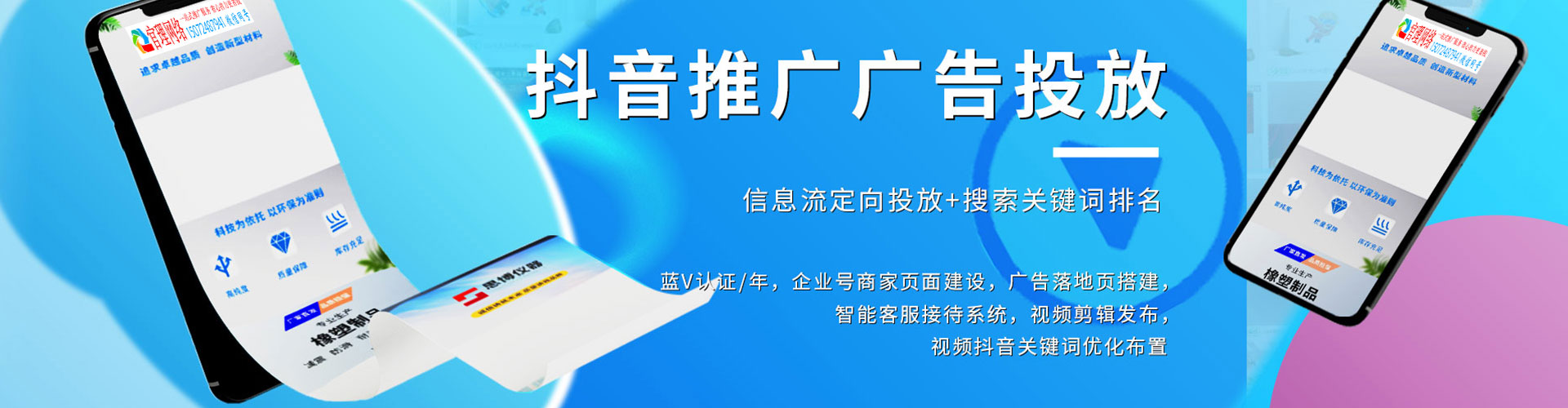 蒙山知乎信息流