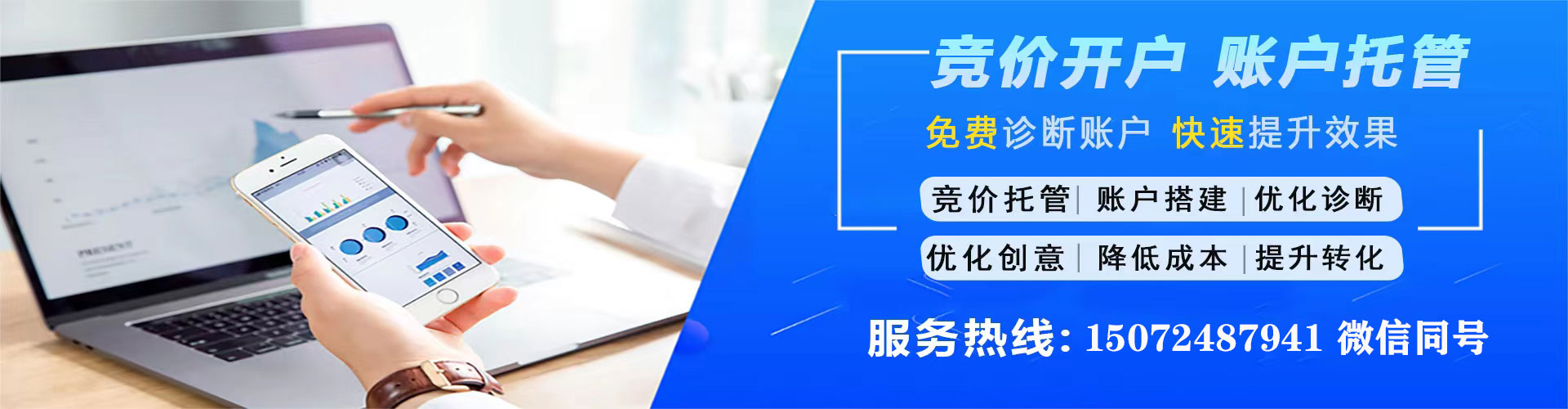 蒙山百度sem